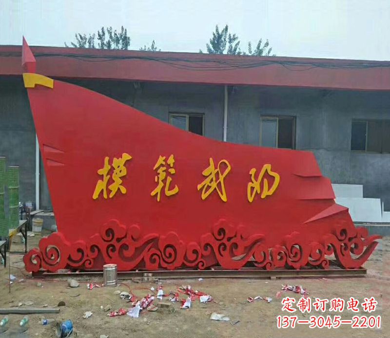 江西乡镇不锈钢祥云纹红旗雕塑