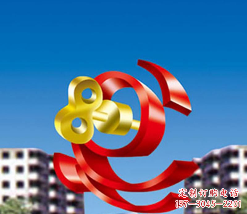 江西小区不锈钢钥匙飘带景观雕塑