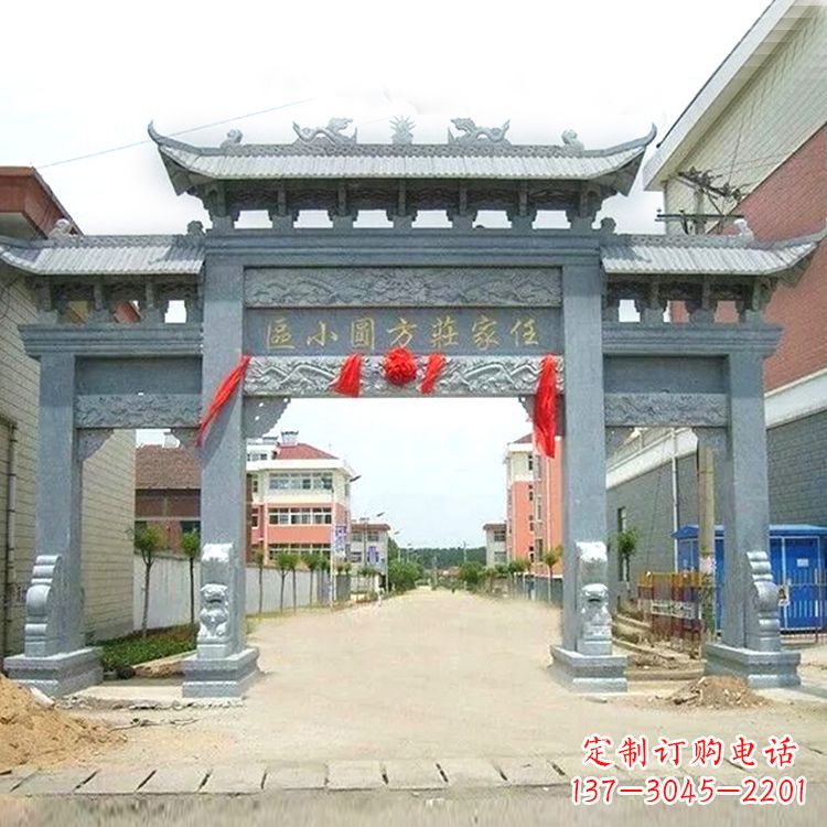 江西小区青石牌坊