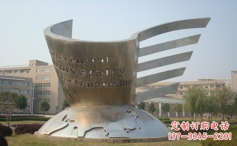 江西校园不锈钢抽象地球和书雕塑