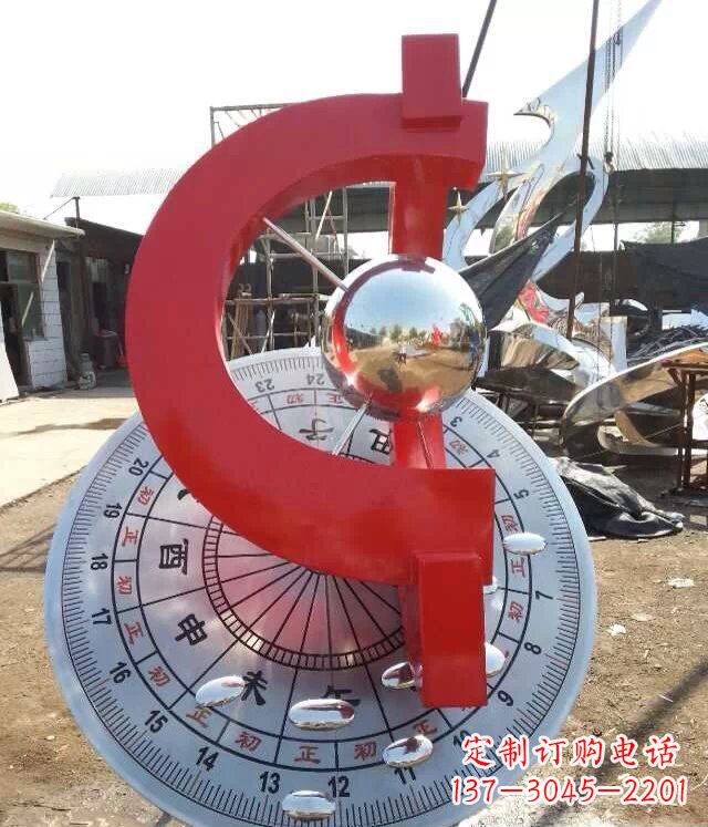 江西校园不锈钢日晷雕塑雕塑