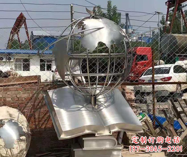 江西校园不锈钢书籍地球仪雕塑