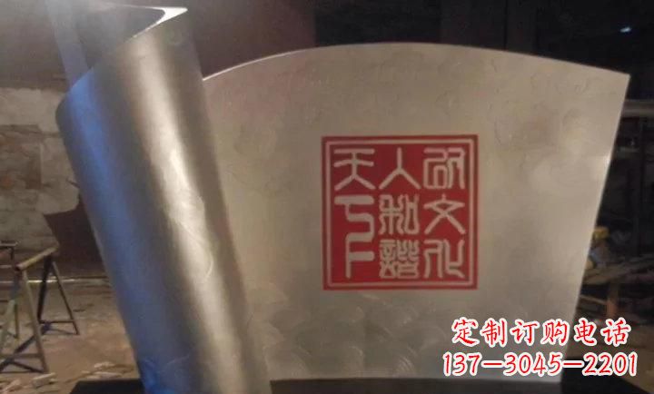江西校园不锈钢书卷雕塑 (2)
