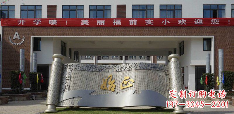 江西校园不锈钢书卷雕塑