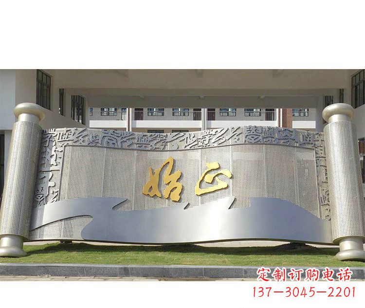 江西校园不锈钢书卷景观雕塑