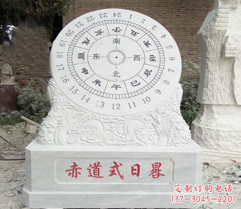 江西校园赤道式日晷石雕