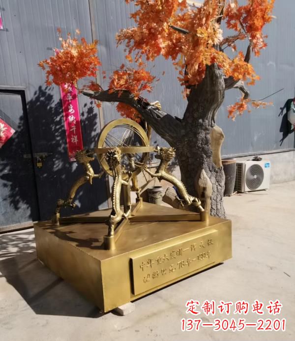 江西校园景观浑天仪铜雕