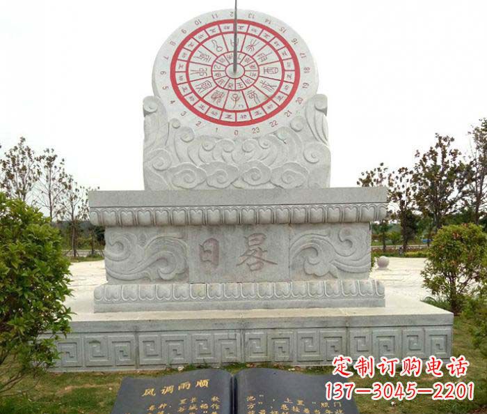 江西校园景观日晷石雕