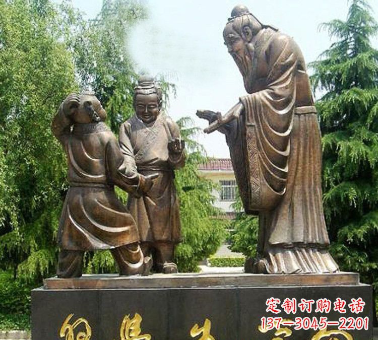 江西校园孔子向学生学习铜雕