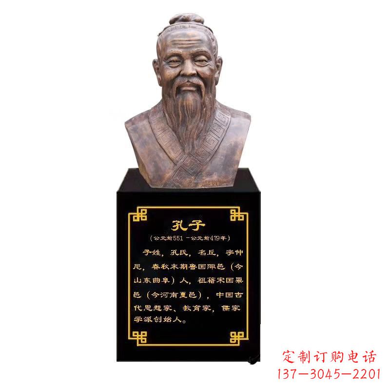 江西校园名人孔子胸像