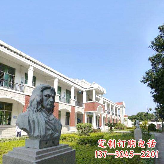 江西校园名人牛顿石雕头像