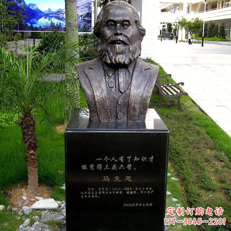 江西校园名人马克思头像雕塑
