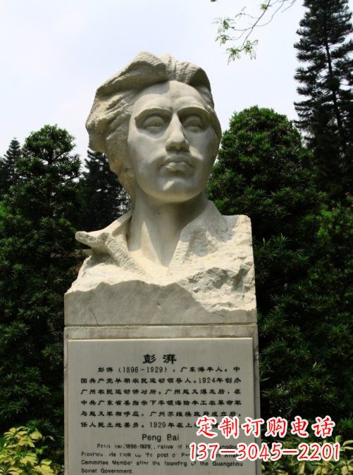 江西校园名人澎湃头像雕塑