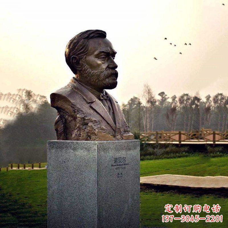 江西校园名人诺贝尔雕塑