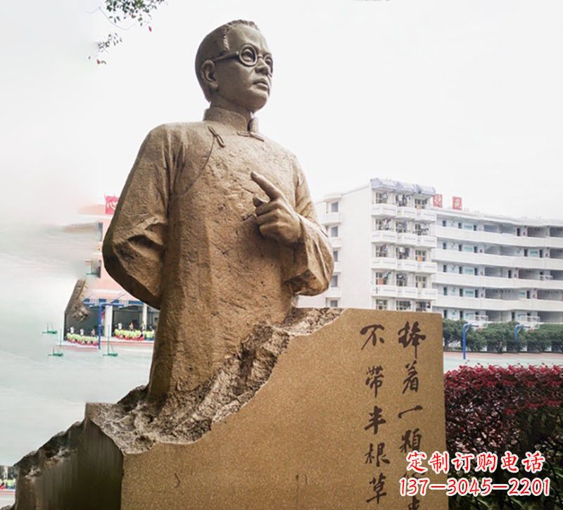 江西校园名人石雕陶行知