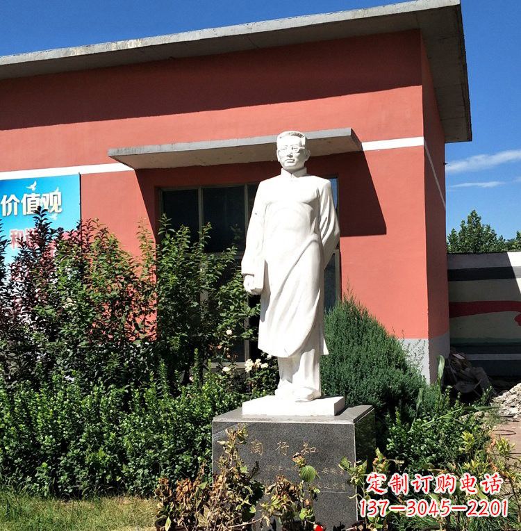 江西校园名人陶行知石雕