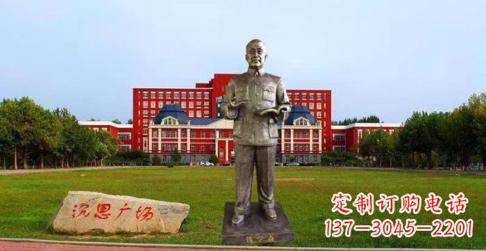 江西校园钱学森人物铜雕