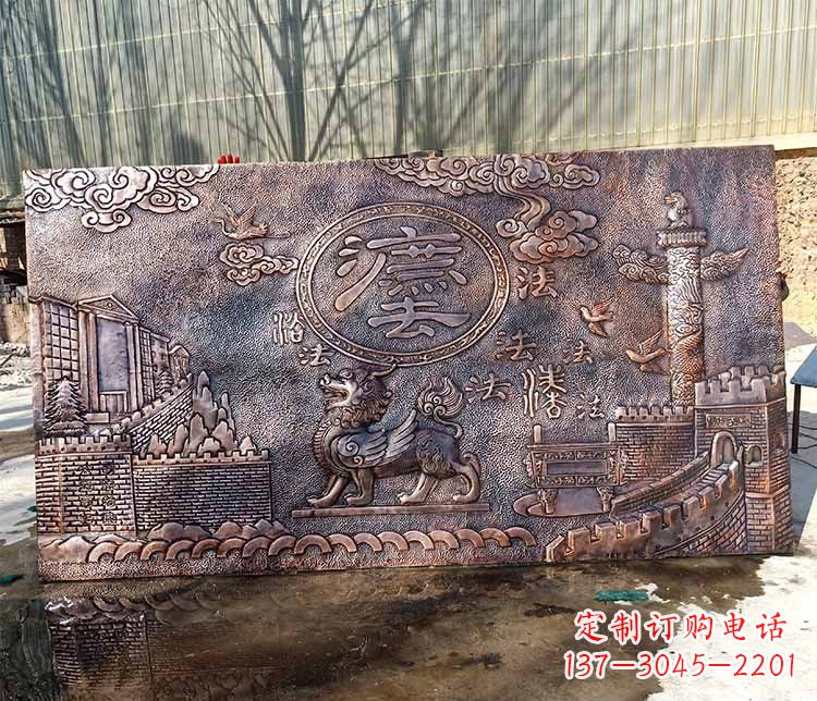江西獬豸法治铜浮雕