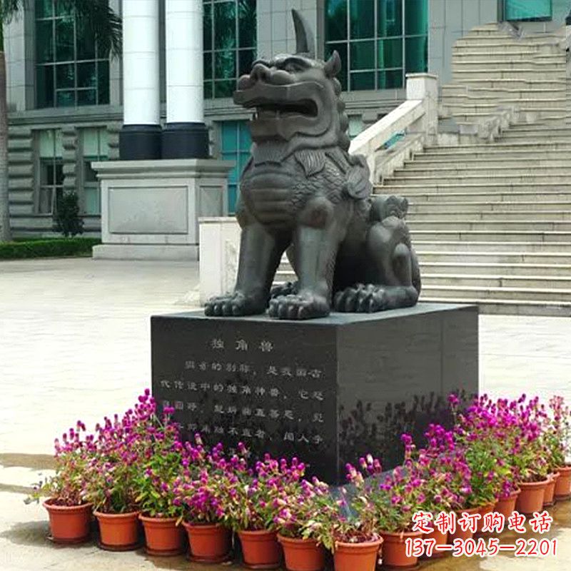 江西獬豸铜雕塑-法院门前神兽动物雕塑摆件