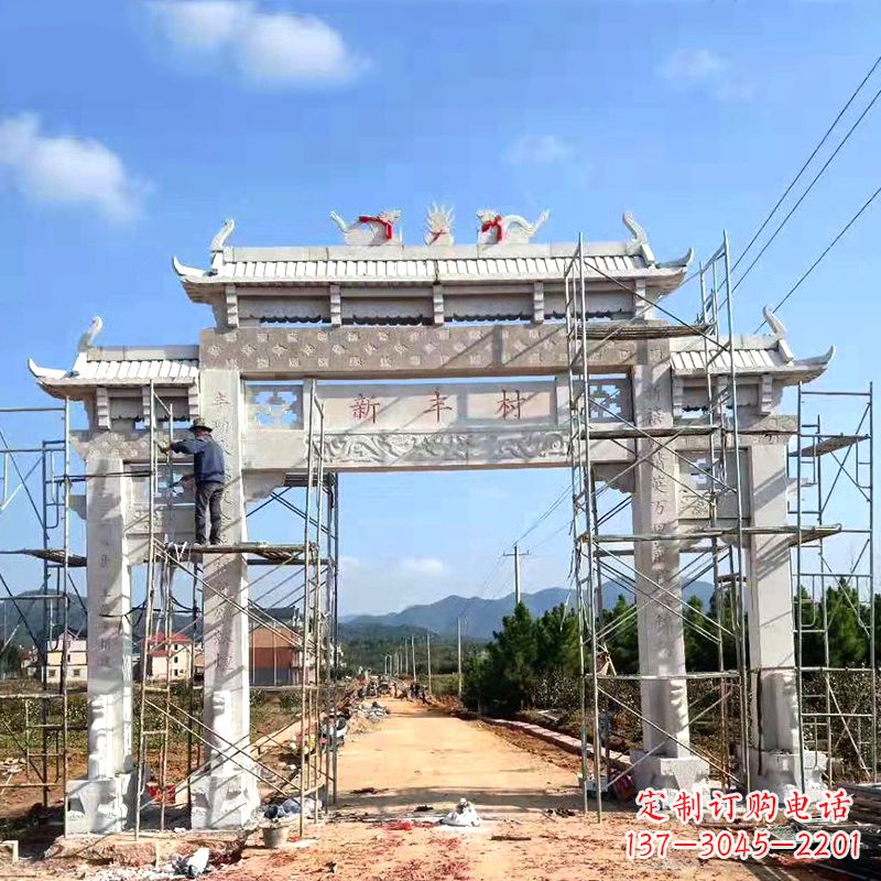 江西新丰村三门石雕牌坊