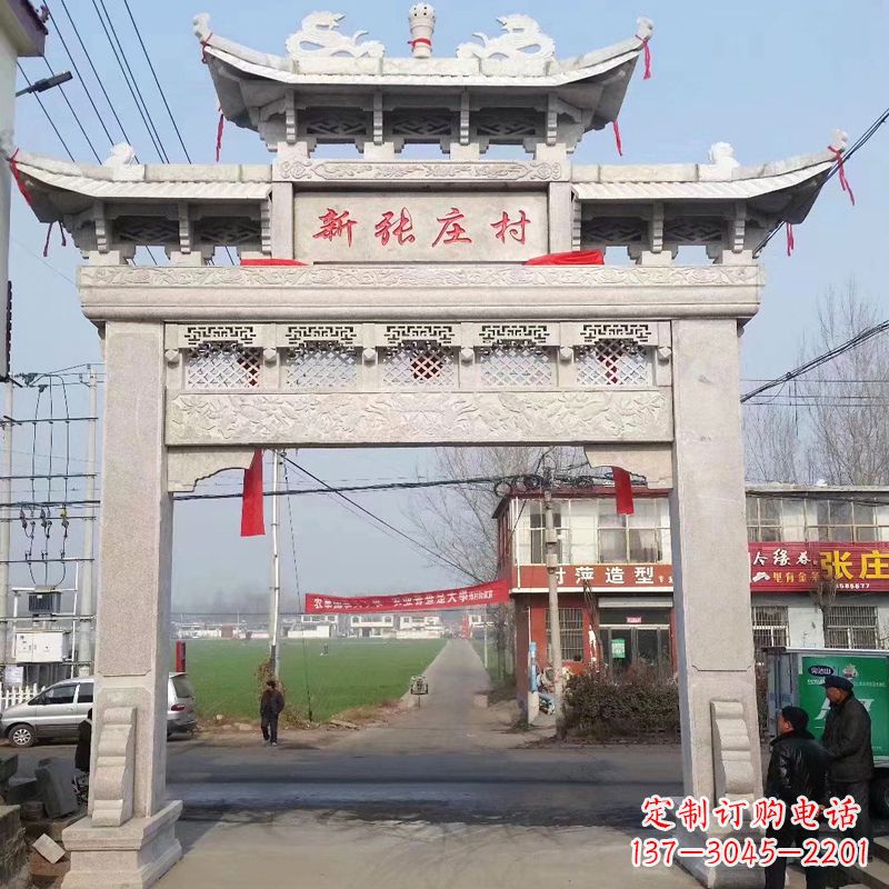 江西新张庄村单门石牌坊