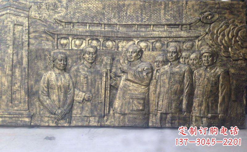 江西新中国伟人铜浮雕