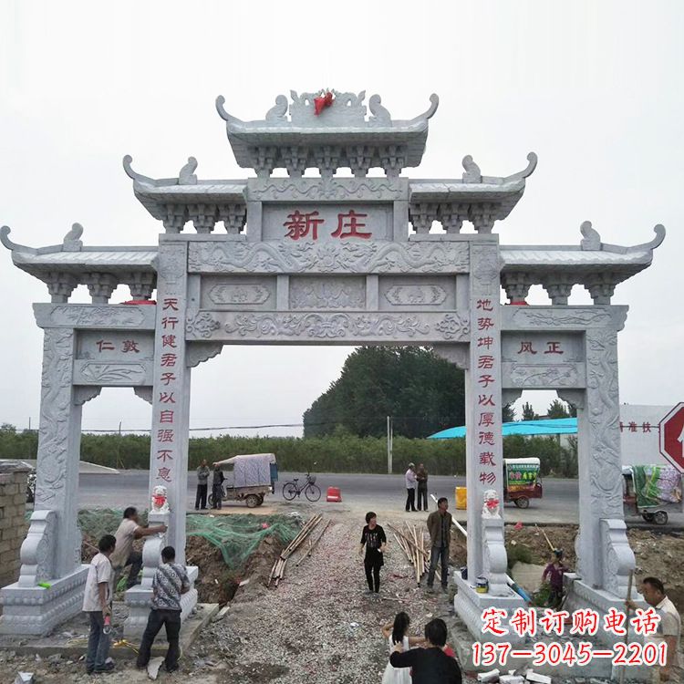 江西新庄村口石牌坊