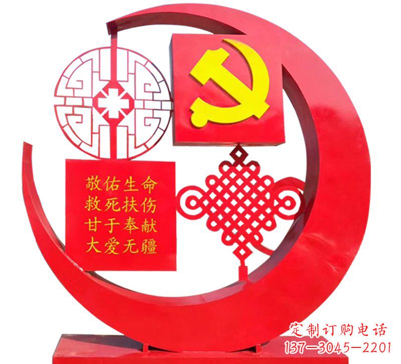 江西医院不锈钢中国结党旗雕塑