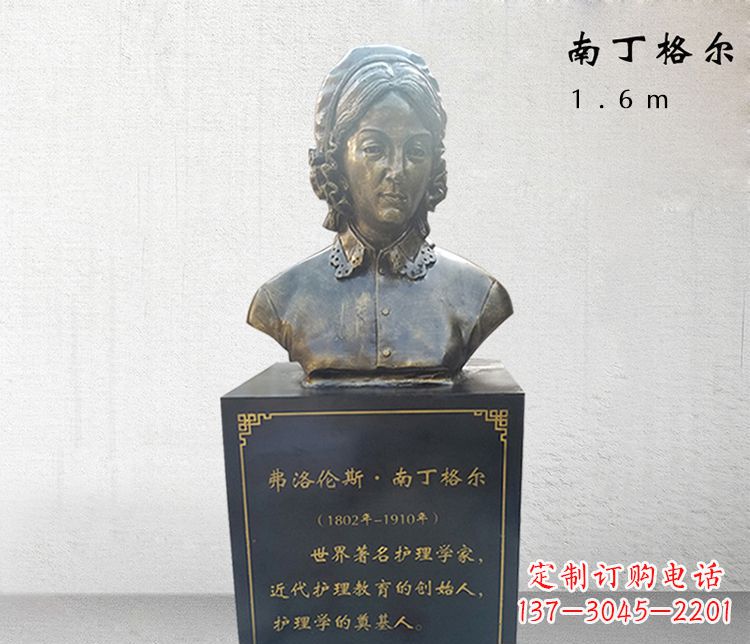 江西医院南丁格尔胸像铜雕