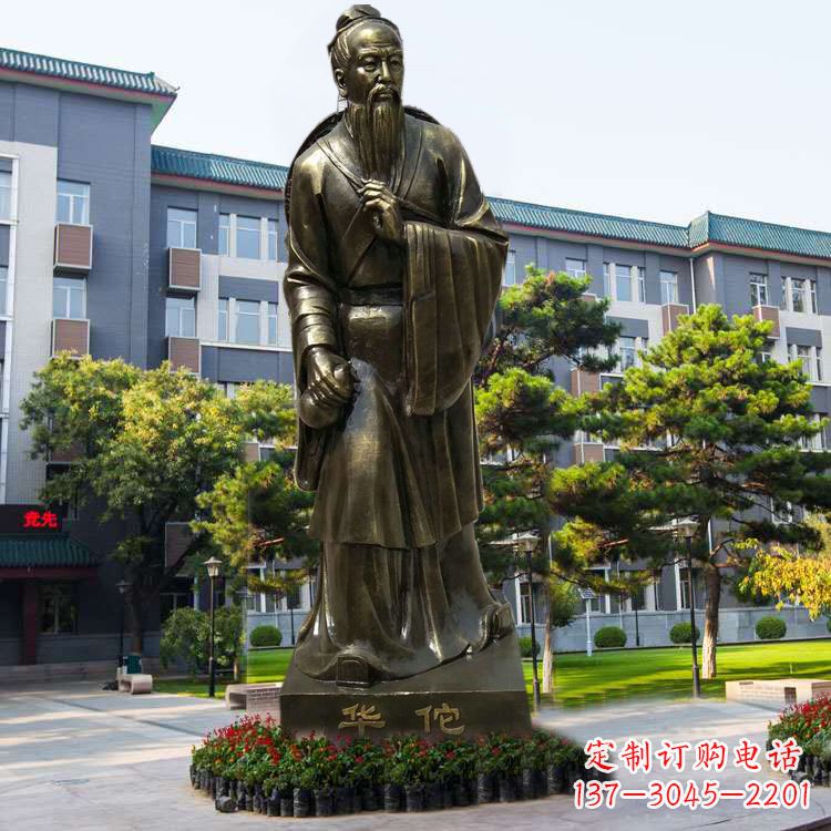 江西医院园林外科鼻祖华佗玻璃钢仿铜塑像
