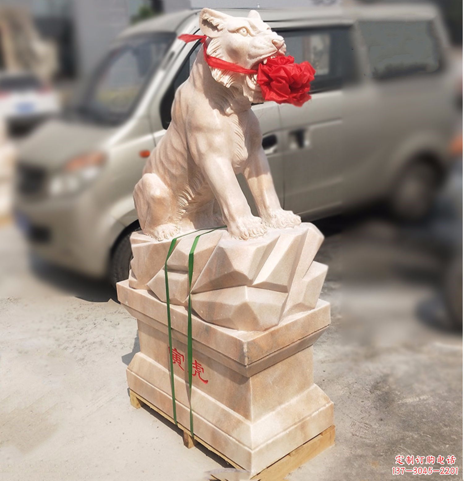 江西寅虎-晚霞红12生肖石雕