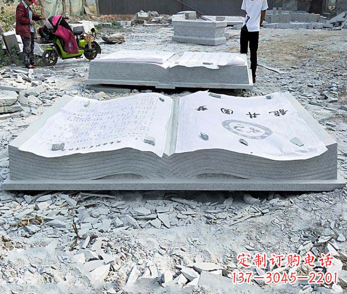 江西园林景观大理石书籍石雕