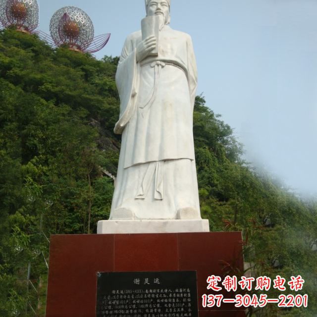 江西园林历史人物古代著名文学家诗人谢灵运石雕雕塑