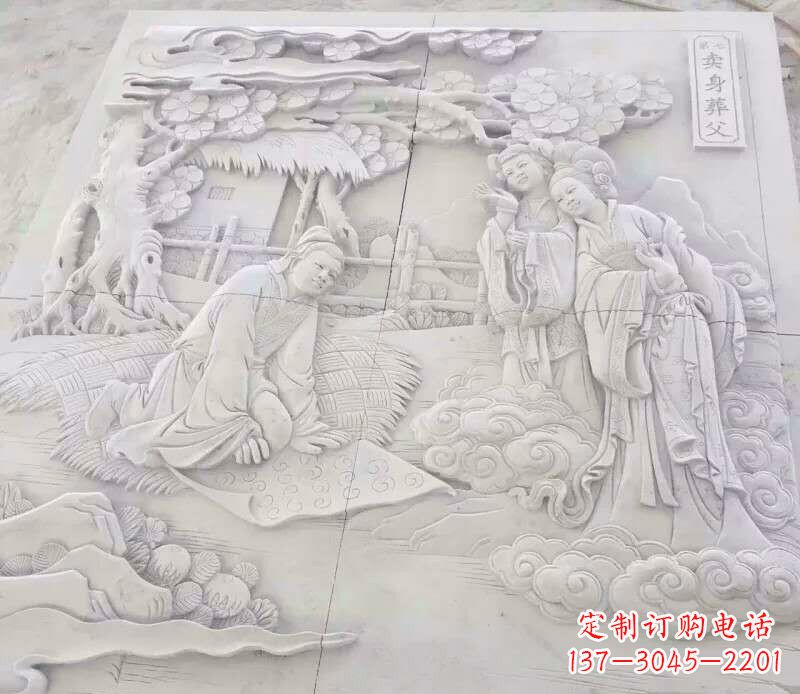 江西园林卖身葬父石浮雕影壁景观石雕
