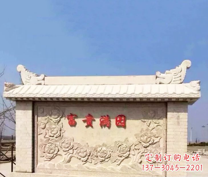 江西园林石影壁景观石雕 (2)