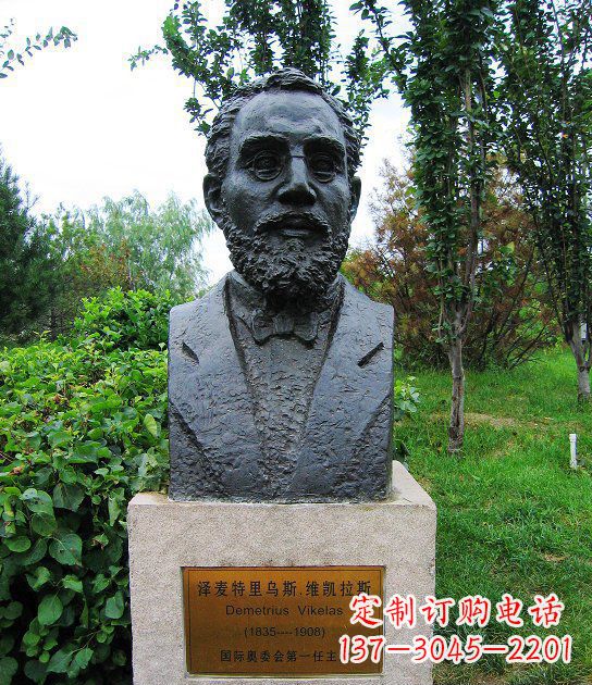 江西泽麦特里乌斯奥委会主席胸像西方人物铜雕