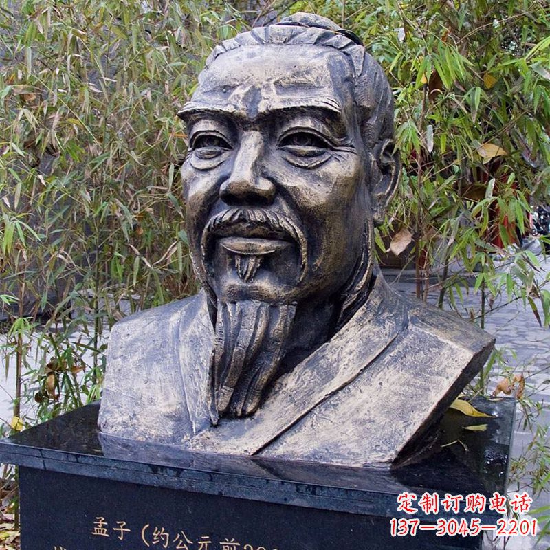 江西战国时期著名哲学家孟子胸像铸铜雕塑