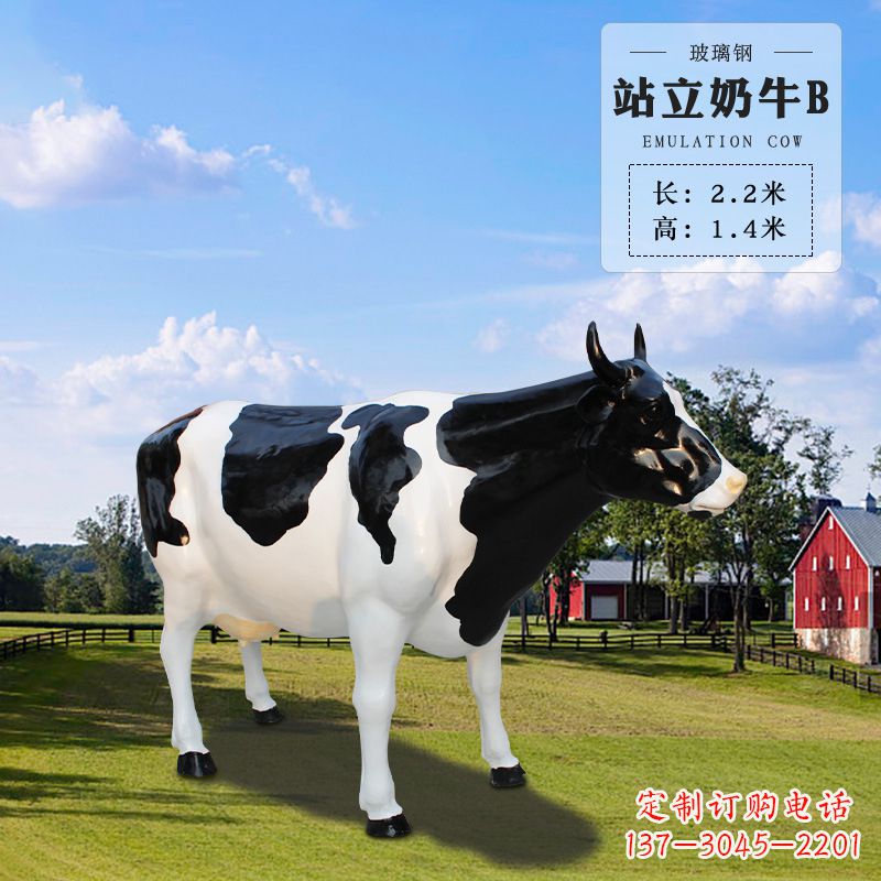 江西站立奶牛B-仿真雕塑
