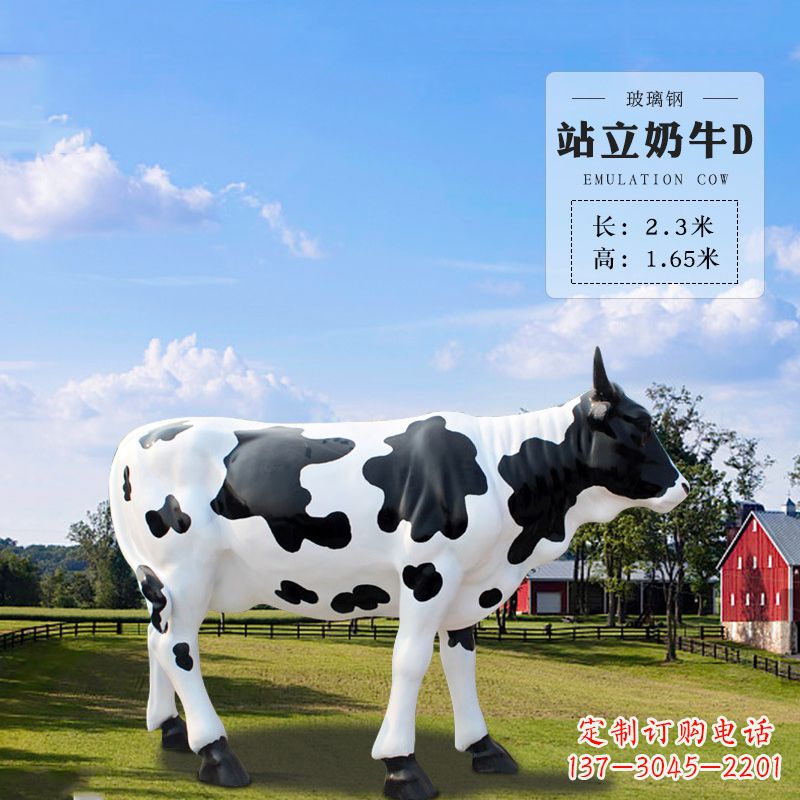 江西站立奶牛D-仿真雕塑
