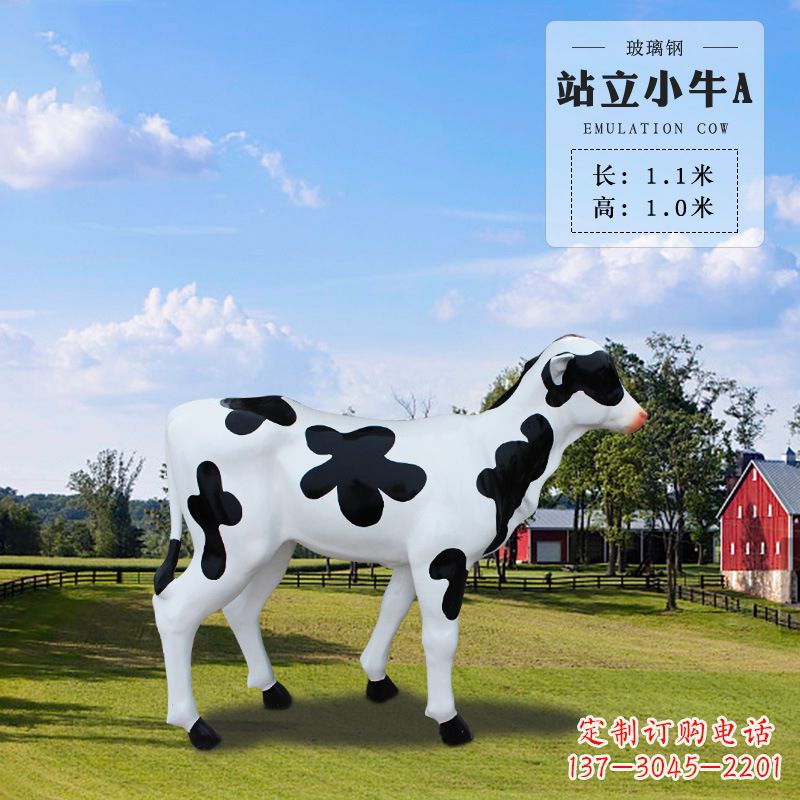 江西站立小牛A-仿真雕塑