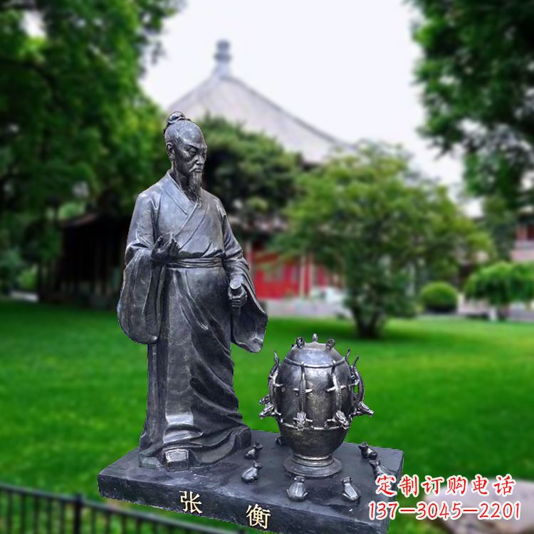 江西张衡地动仪仿铜情景雕塑