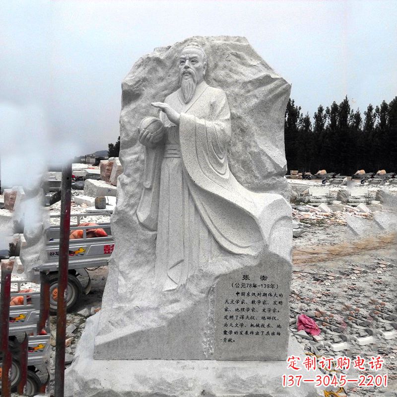 江西张衡石刻雕塑-学校园林历史名人雕塑