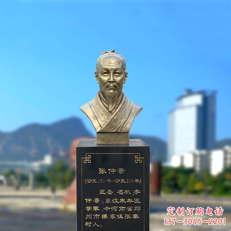 江西张仲景纯铜头像雕塑