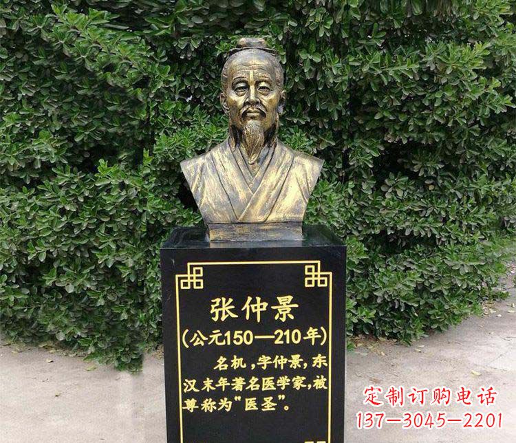 江西张仲景胸像古代名人铜雕