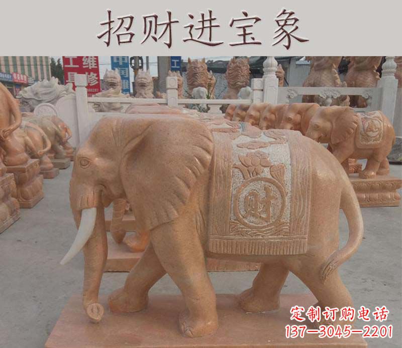 江西招财进宝大象石雕