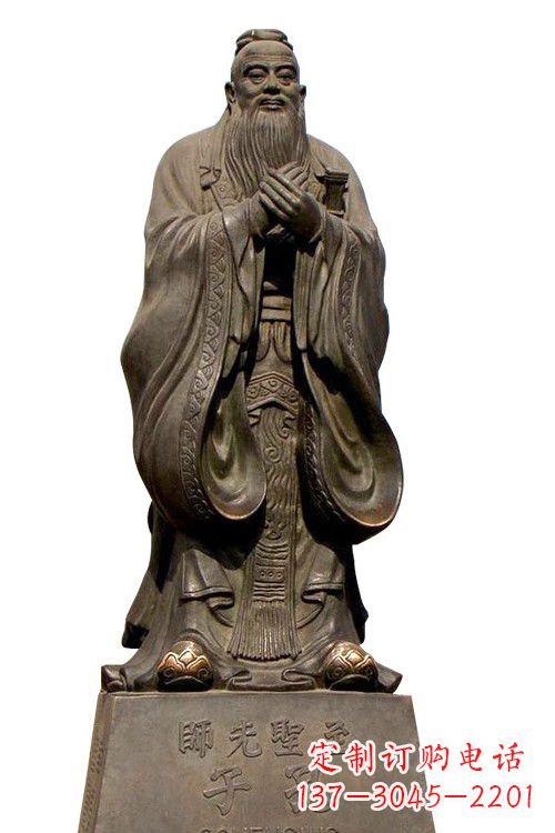 江西至圣先师孔子铜像