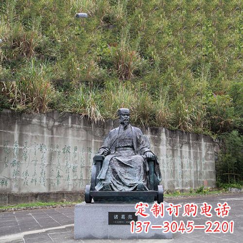 江西智者诸葛亮雕塑-景区广场历史名人雕塑