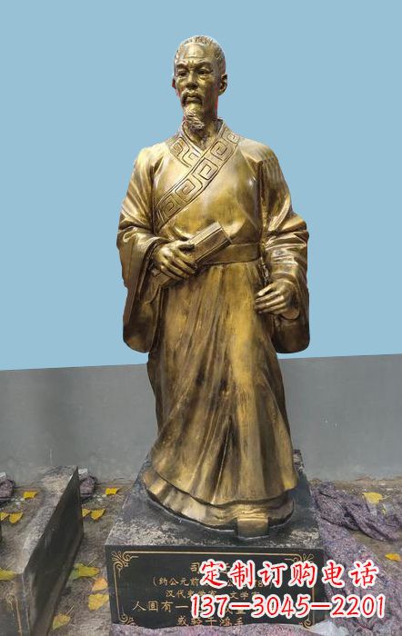 江西中国古代名人史学家司马迁仿铜雕塑
