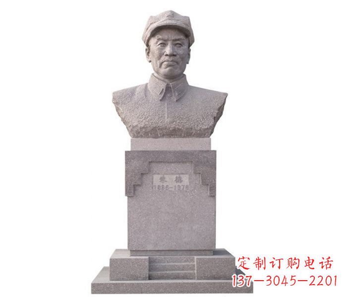 江西中华人民共和国十大元帅之首朱德胸像石雕