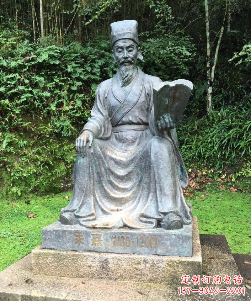 江西朱熹古代名人铜雕_1